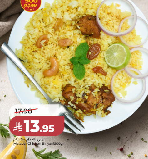 available at لولو هايبرماركت in مملكة العربية السعودية, السعودية, سعودية - الخرج