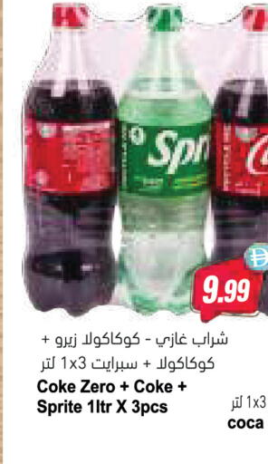 available at المايا سوبرماركت in الإمارات العربية المتحدة , الامارات - أبو ظبي