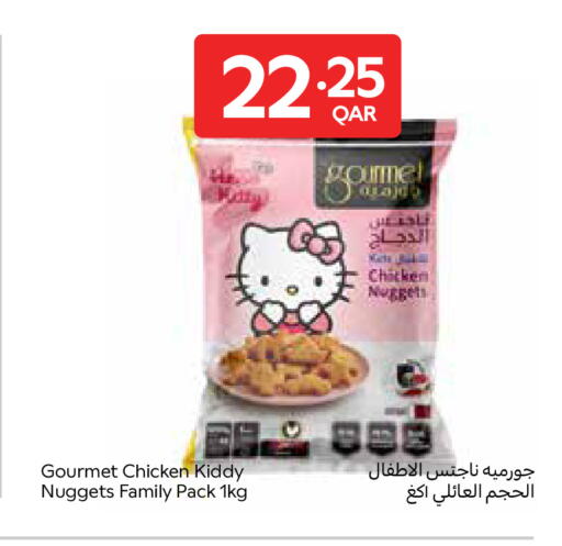 available at كارفور in قطر - الشحانية