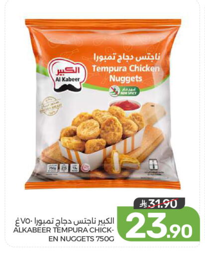 available at  مـزايــا in مملكة العربية السعودية, السعودية, سعودية - القطيف‎