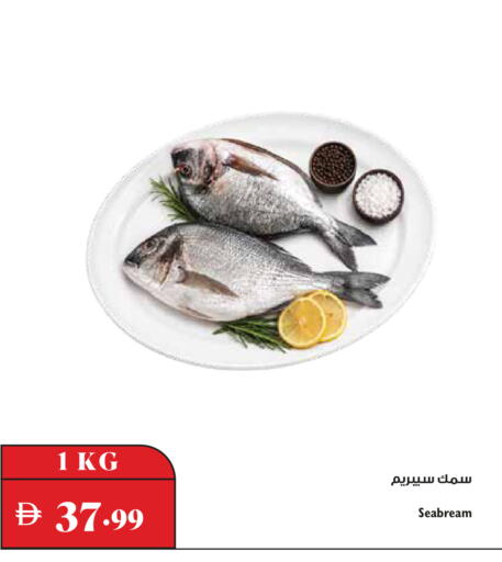 available at Trolleys Supermarket in UAE - Dubai