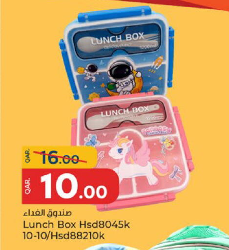 available at باريس هايبرماركت in قطر - الشحانية