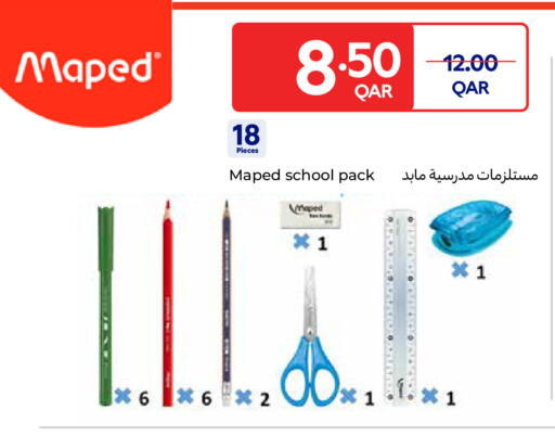 available at كارفور in قطر - الشمال