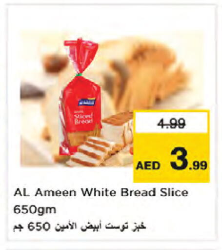 available at Nesto Hypermarket in UAE - Dubai