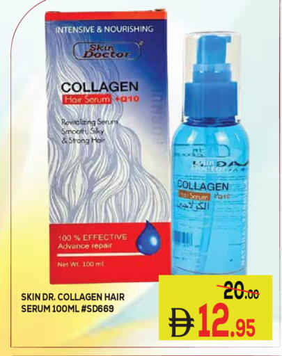 available at كيرالا هايبرماركت in الإمارات العربية المتحدة , الامارات - رَأْس ٱلْخَيْمَة