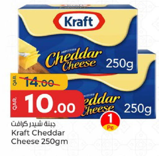 available at باريس هايبرماركت in قطر - الشحانية