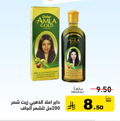 available at أسواق رامز in مملكة العربية السعودية, السعودية, سعودية - تبوك