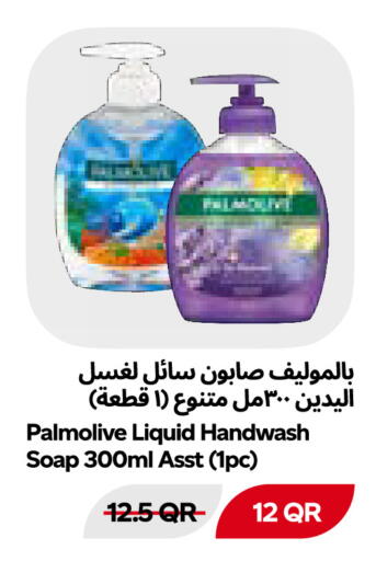 available at Snoomart in Qatar - Al Rayyan