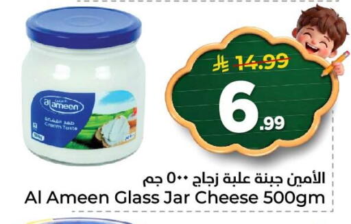 available at نستو in مملكة العربية السعودية, السعودية, سعودية - المنطقة الشرقية
