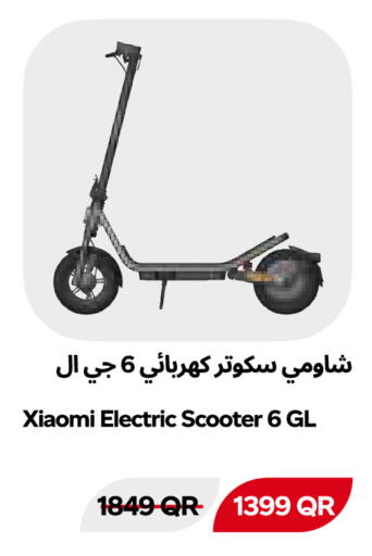 available at Snoomart in Qatar - Al Shamal