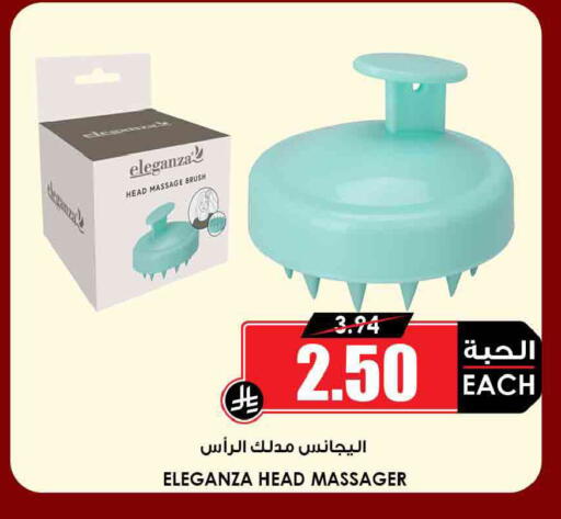 available at أسواق النخبة in مملكة العربية السعودية, السعودية, سعودية - جدة