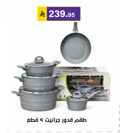 available at Al Hussain Top Up in KSA, Saudi Arabia, Saudi - Riyadh