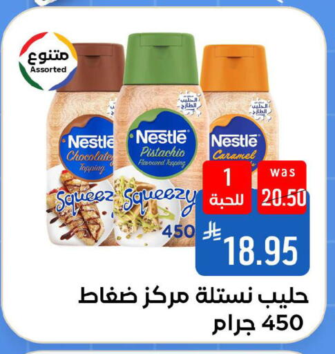 available at شبرا الطائف in مملكة العربية السعودية, السعودية, سعودية - مكة المكرمة