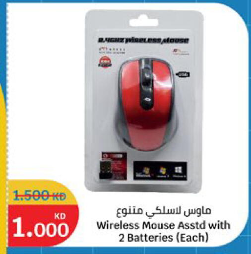 available at City Hypermarket in Kuwait - Kuwait City