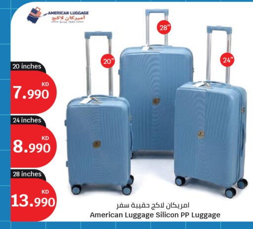 available at City Hypermarket in Kuwait - Kuwait City