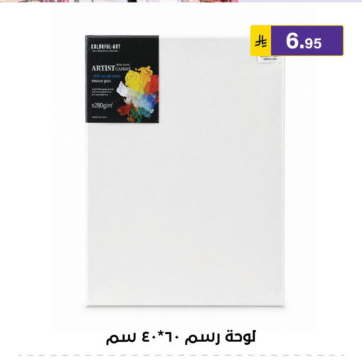 available at Al Hussain Top Up in KSA, Saudi Arabia, Saudi - Riyadh