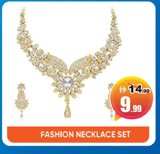 available at ليبتس هايبرماركت in الإمارات العربية المتحدة , الامارات - ٱلْعَيْن‎