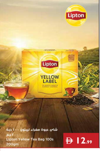 available at Istanbul Supermarket in UAE - Dubai
