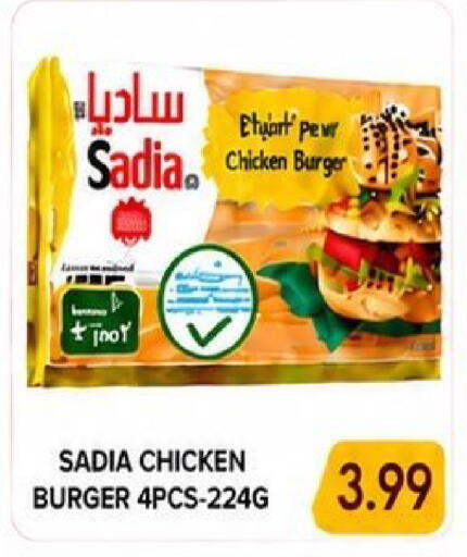 available at  روابي ماركت عجمان in الإمارات العربية المتحدة , الامارات - الشارقة / عجمان
