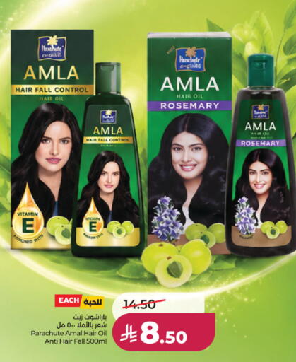 Rosemary available at LULU Hypermarket in KSA, Saudi Arabia, Saudi - Al Khobar