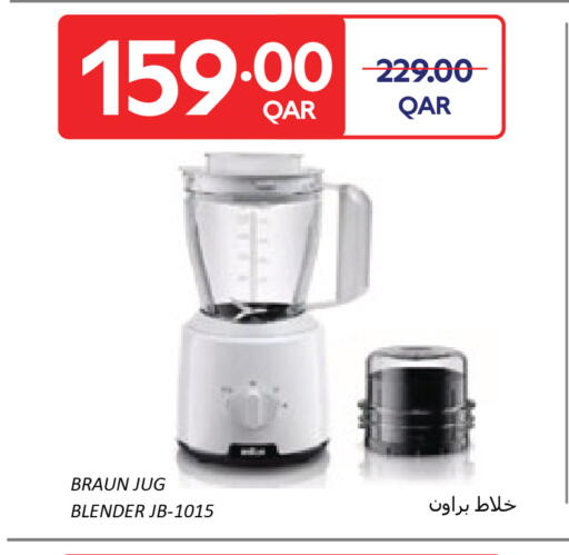 available at كارفور in قطر - الشمال