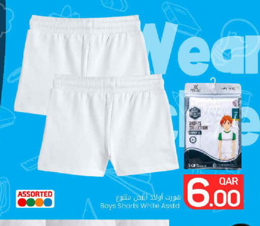 available at مارك & سيف in قطر - الريان