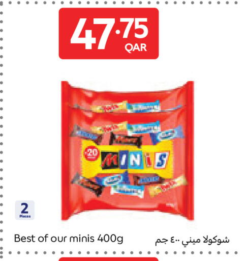 available at كارفور in قطر - الشحانية