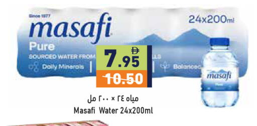 available at أسواق رامز in الإمارات العربية المتحدة , الامارات - أبو ظبي
