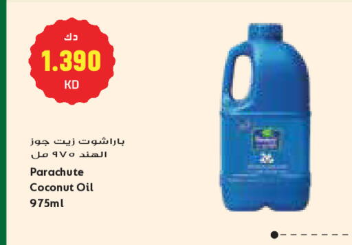 Coconut available at Grand Costo in Kuwait - Kuwait City