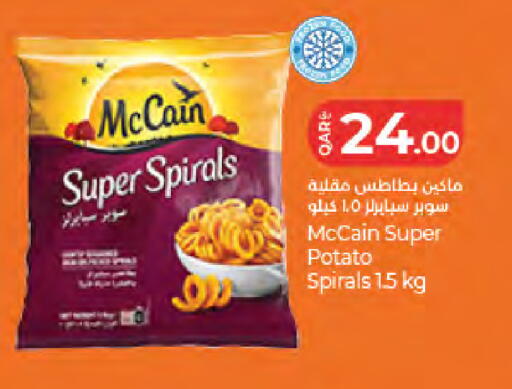Potato available at LuLu Hypermarket in Qatar - Umm Salal