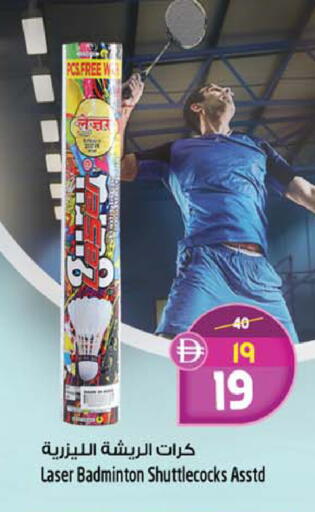 available at SAFARI HYPERMARKET  in UAE - Ras al Khaimah