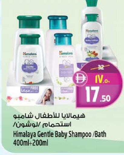 available at SAFARI HYPERMARKET  in UAE - Ras al Khaimah