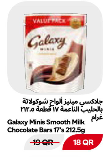 available at Snoomart in Qatar - Al Shamal