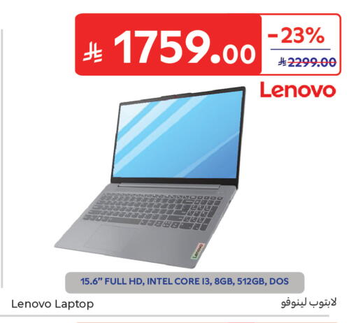 available at Carrefour in KSA, Saudi Arabia, Saudi - Al Khobar