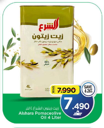 available at مارك & سايف in عُمان - مسقط‎