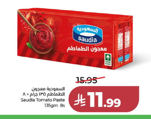 Tomato available at لولو هايبرماركت in مملكة العربية السعودية, السعودية, سعودية - الخرج