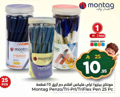 available at هايبر الوفاء in مملكة العربية السعودية, السعودية, سعودية - جدة