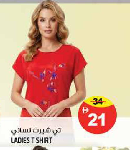 available at Hashim Hypermarket in UAE - Sharjah / Ajman