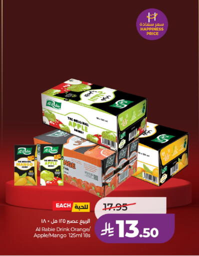Apple Mango Orange available at LULU Hypermarket in KSA, Saudi Arabia, Saudi - Al-Kharj