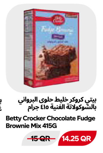available at سنومارت in قطر - الريان