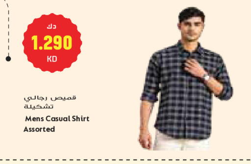available at Grand Costo in Kuwait - Kuwait City
