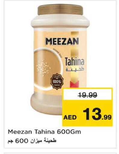 available at نستو هايبرماركت in الإمارات العربية المتحدة , الامارات - الشارقة / عجمان