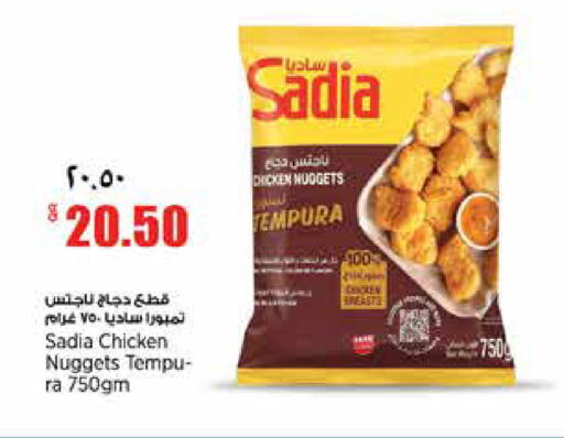 available at سوبر ماركت الهندي الجديد in قطر - الشمال