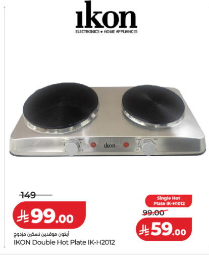 available at LULU Hypermarket in KSA, Saudi Arabia, Saudi - Al Khobar