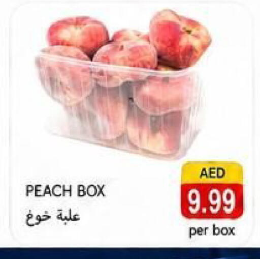 Peach available at  روابي ماركت عجمان in الإمارات العربية المتحدة , الامارات - الشارقة / عجمان