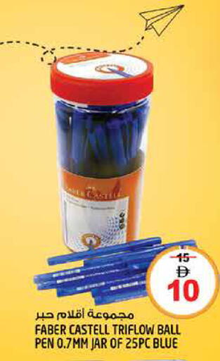 available at Hashim Hypermarket in UAE - Sharjah / Ajman