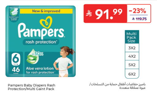 available at كارفور in مملكة العربية السعودية, السعودية, سعودية - جدة