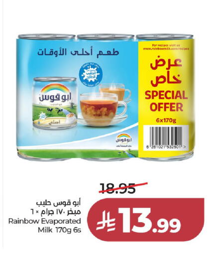 available at لولو هايبرماركت in مملكة العربية السعودية, السعودية, سعودية - الخرج