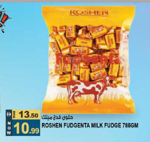available at Hashim Hypermarket in UAE - Sharjah / Ajman