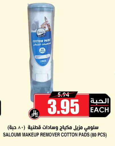 available at Prime Supermarket in KSA, Saudi Arabia, Saudi - Medina